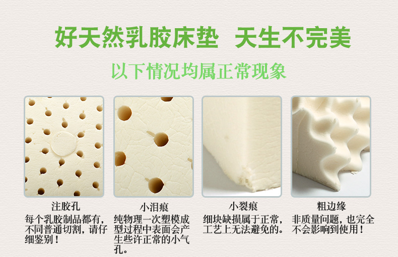 床垫详情1223_38