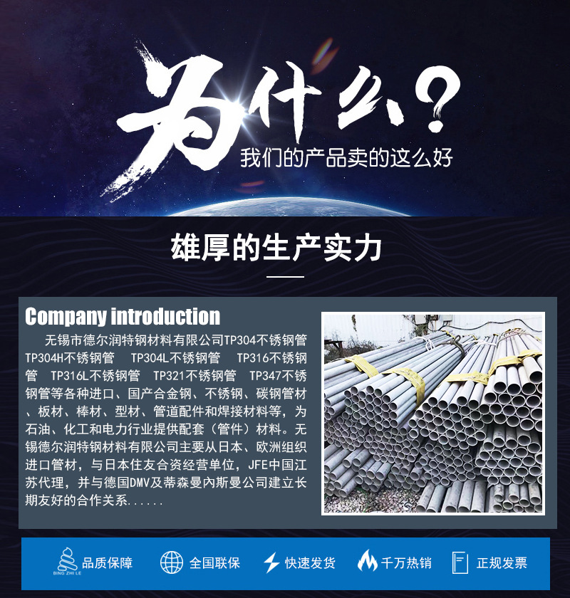 SUS347HTP不锈钢管材耐热承压合金钢无缝管JIS G3459