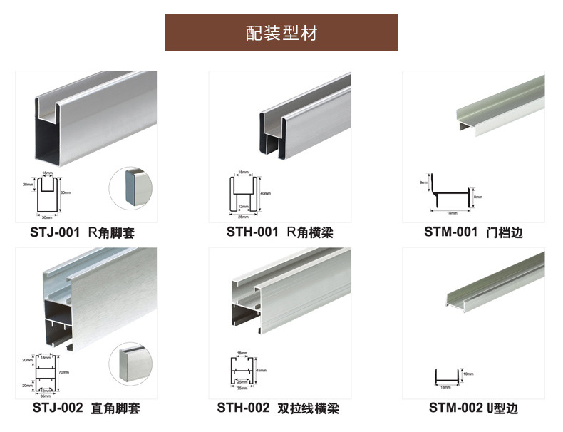 板材详情页环保_10