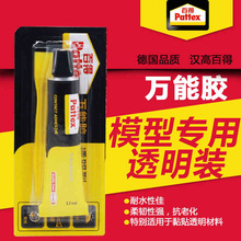 �h�߰ٵ��f���zPXT4X�����zģ���z���ܸ��b�����zˮ12ml͸��ܛ�z