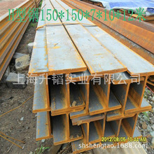 上海現貨銷售熱軋Q235BH型鋼 馬鋼 萊鋼 日照 津西 低合金H型鋼