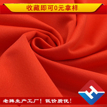 200g金光绒厂家供应 单面抓毛布料 服装针织面料