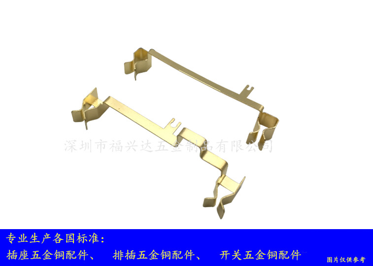 美规插座五金件FXD-333