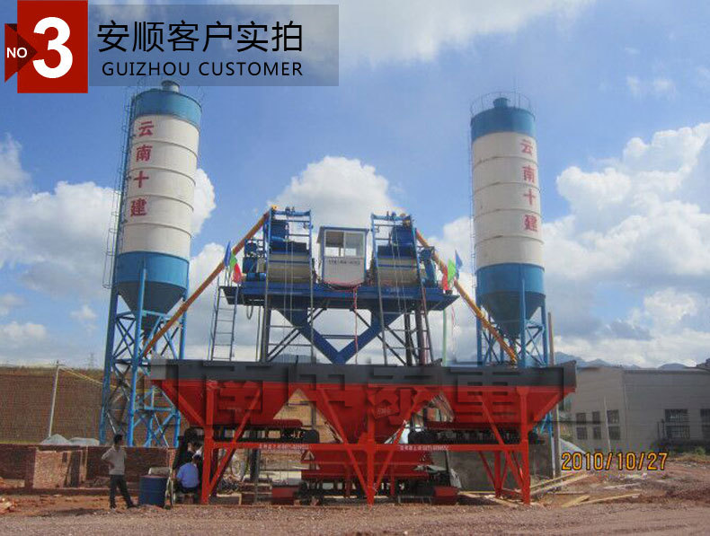 HZS120混凝土搅拌站