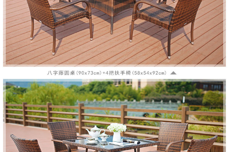 腾椅子户外桌椅伞藤编藤椅室外休闲阳台滕椅花园露台藤条桌椅茶座