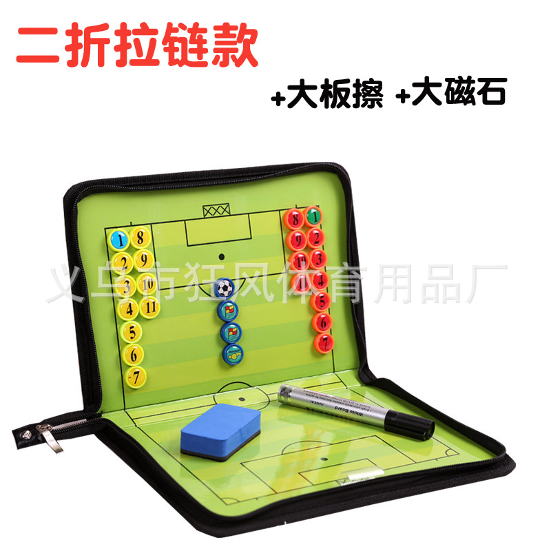 wholesale magnetic football Tactics board sand table Tactical disk Icon football Coach Magnet Eraser