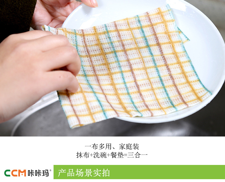 1830详情页1688_05