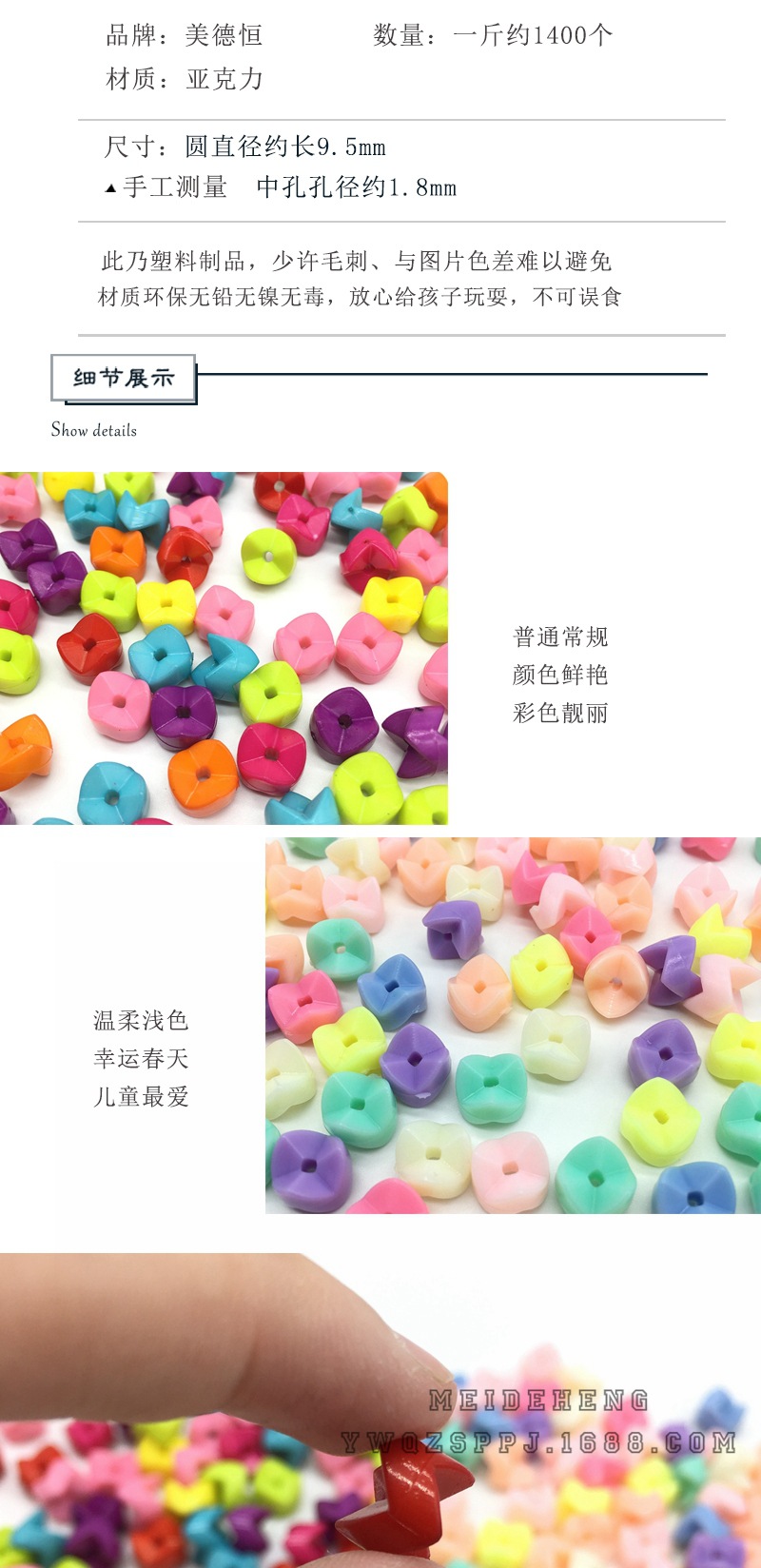 DIY acrylic plastic gear beads children's creative bead set box material educational splicing free combination toy detail image 2