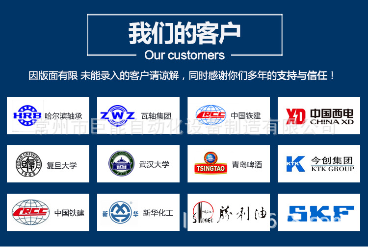 FTB中频缝焊机_17