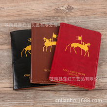 廠家批發PU多功能旅行護照套 高品質外貿品質護照本
