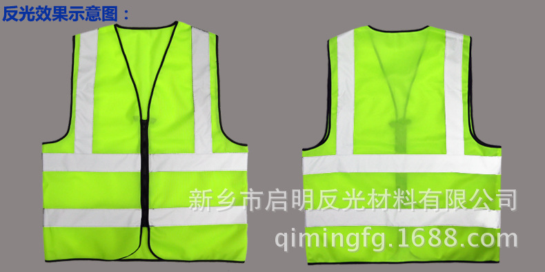 黄色过肩反光背心3