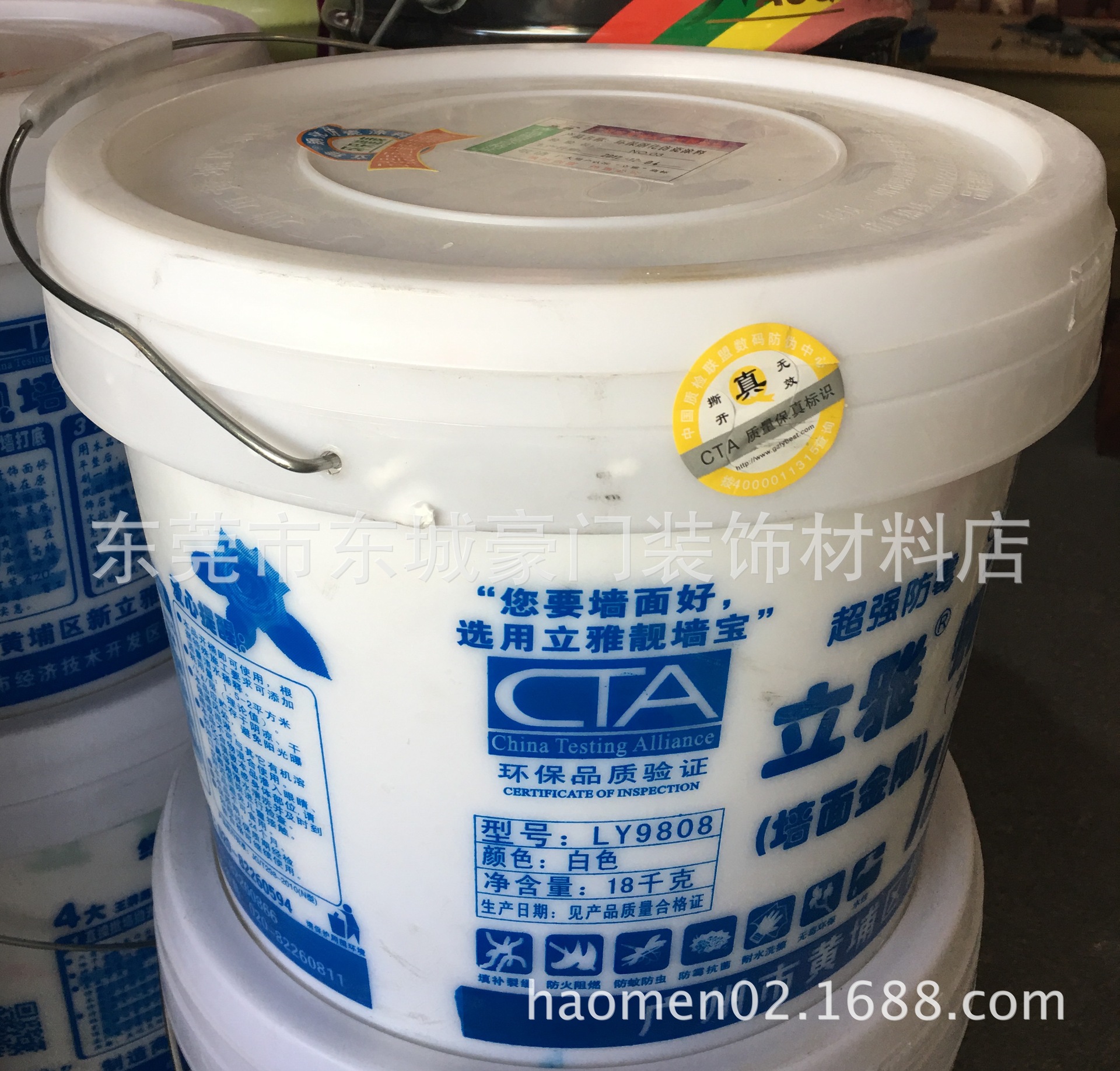 微信图片_20171220221101