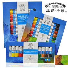 温莎牛顿水彩画颜料 18色水彩颜料 10ml 专业水彩颜料