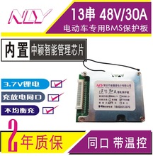 �зf����13��48V�늳ر��o��18650�ۺ��ﱣ�o��늄�����܇�늳�