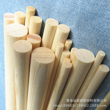 直徑18毫米松木圓棒圓木棒圓木棍松木棒嬰兒圍欄圓棒家具配件木棒