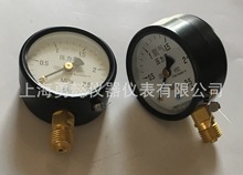上海儀表四廠 Y-60氧氣壓力表 一般壓力表Y-60 Y-60Z 徑向、軸向