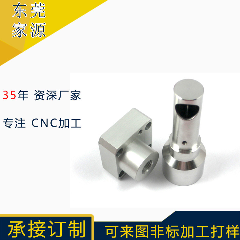 承接铝合金大批量CNC加工 铝件精密CNC加工四轴数控精加工生产