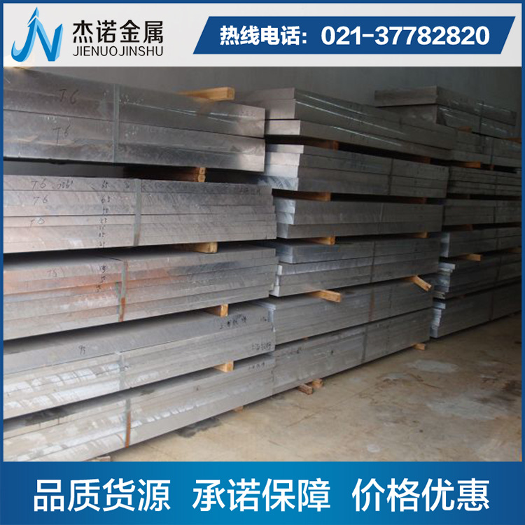 供应3003-h112铝板3003-O态 纯铝板 铝薄板 花纹铝板