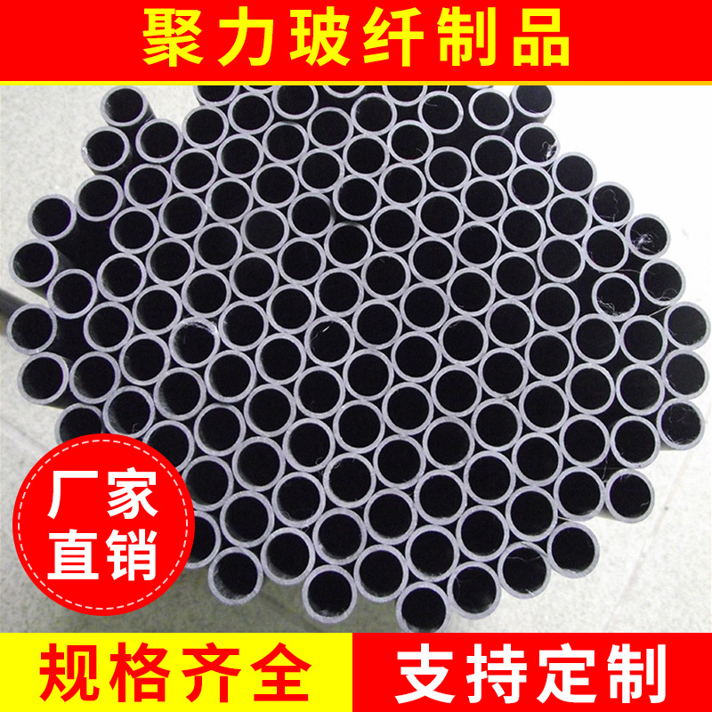 厂家供应 2mm--20mm运动器成型碳纤维管 耐高温碳纤维管