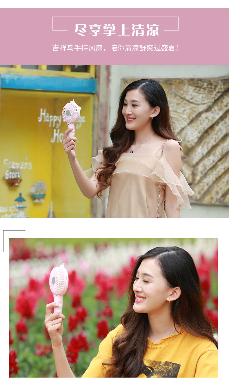 吉祥鸟描述-3_12