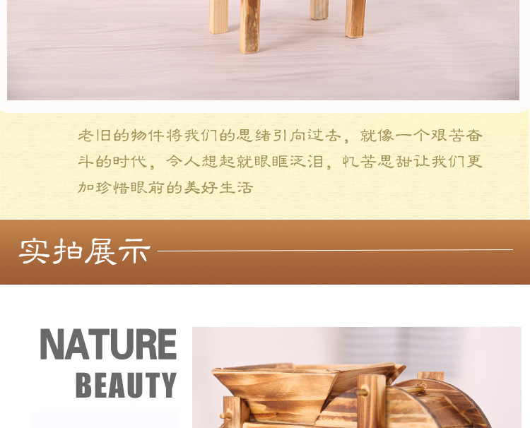 古代风车详情页_07