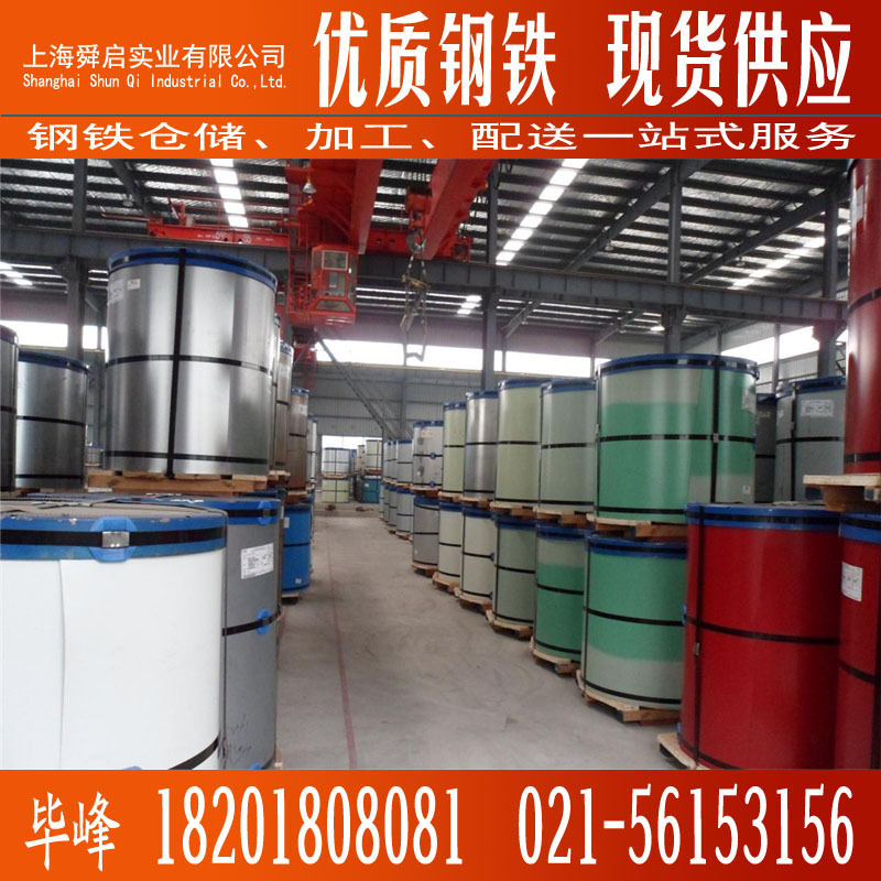 销售宝钢阔叶绿彩涂卷PVDF氟碳涂层彩钢卷 阔叶绿镀铝锌彩涂卷板