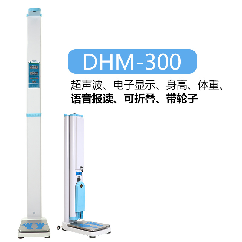 DHM-300