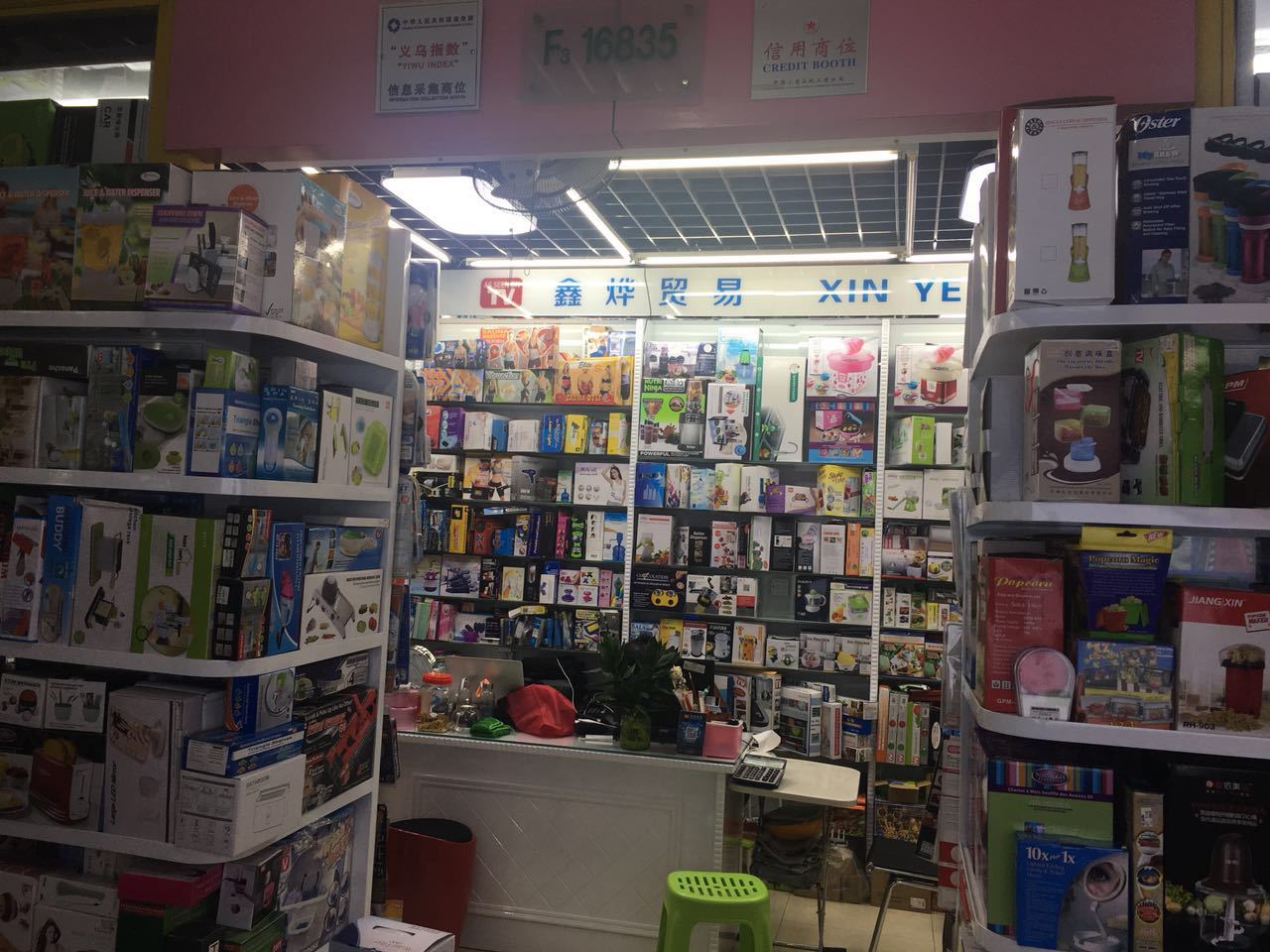 微信图片_20171027163909