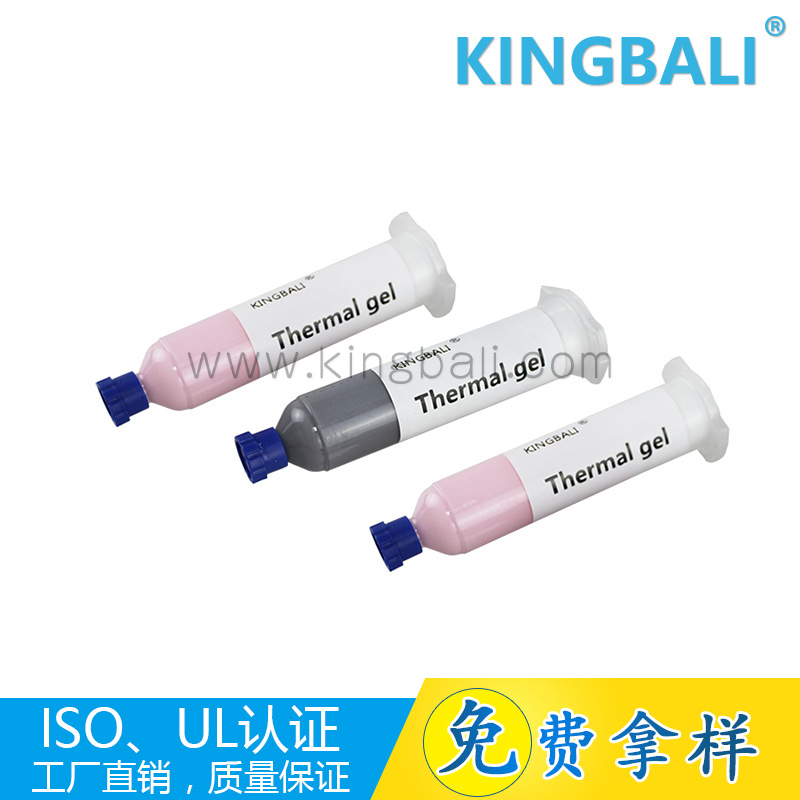 量大价优 环保硅胶导热间隙填充材料 低热阻导热凝胶 高导热材料
