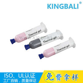 量大价优 环保硅胶导热间隙填充材料 低热阻导热凝胶 高导热材料