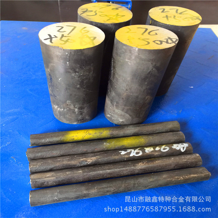 现货供应 石油化工用抗腐蚀C-276哈氏合金圆棒 镍铬钼板材 规格全