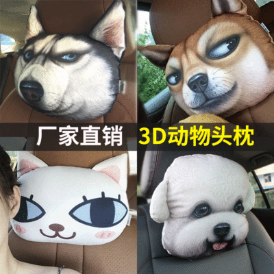 3d Husky automobile Headrest Pillow The driver's seat vehicle Charcoal pillow Four seasons currency Car Accessories Direct selling