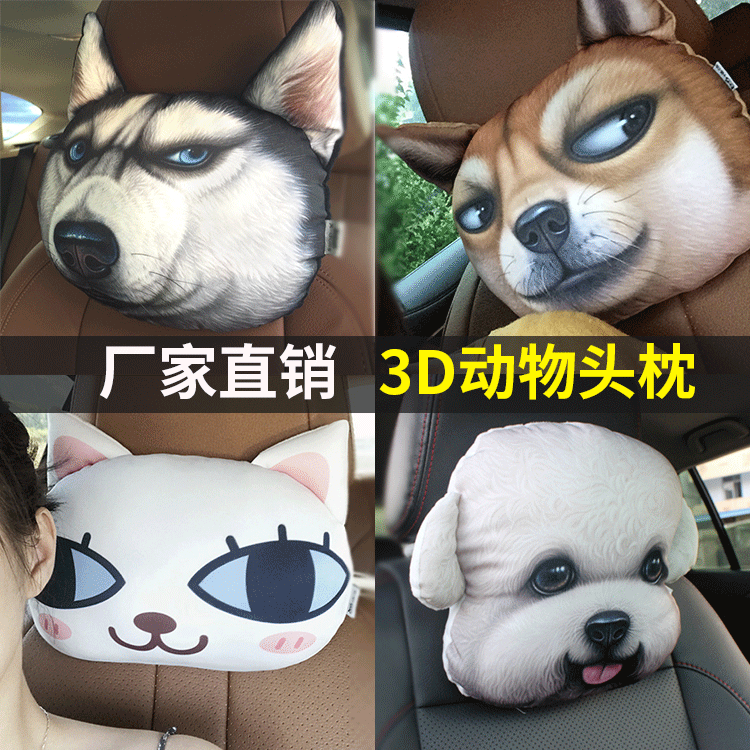 3d Husky automobile Headrest Pillow The driver's seat vehicle Charcoal pillow Four seasons currency Car Accessories Direct selling