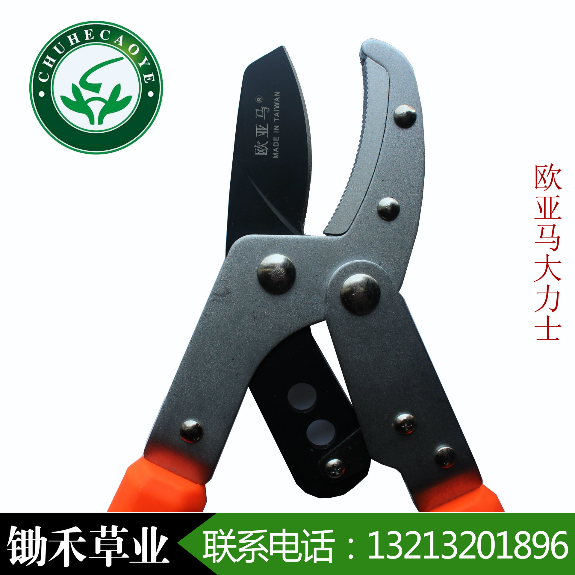 ŷ��������ʿ 2