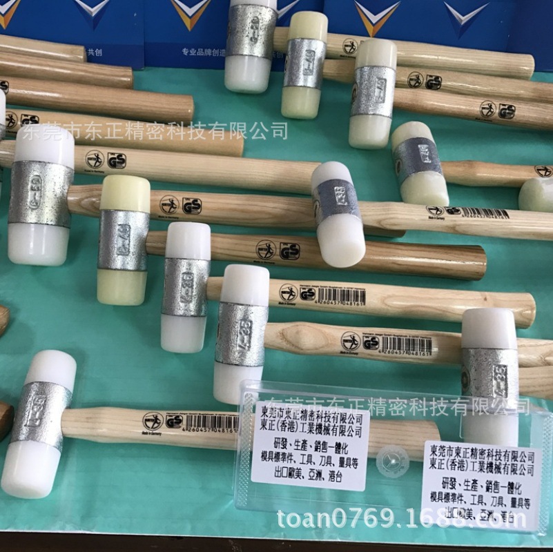 德國獵人牌原裝進口膠錘 白色尼龍膠錘22-60MM 防震錘 木柄安裝錘