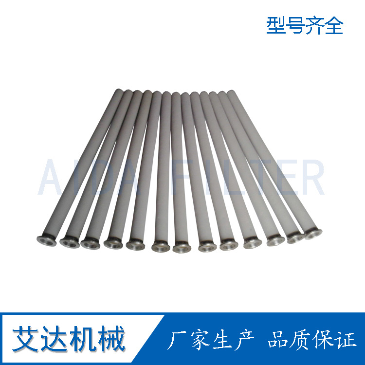 不锈钢粉末烧结过滤芯高温煤气和烟气的净化SG-10 烧结金属滤芯