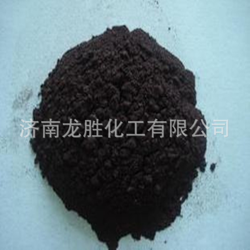 厂家供应直接耐晒黑G染料直接黑直接染料批发零售