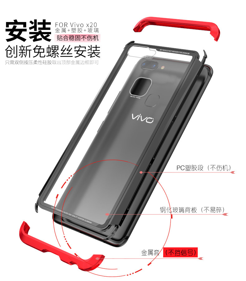 Luphie Nunchaku Airframe Metal Frame Air Barrier Tempered Glass Back Case Cover for vivo X20 & vivo X20 Plus