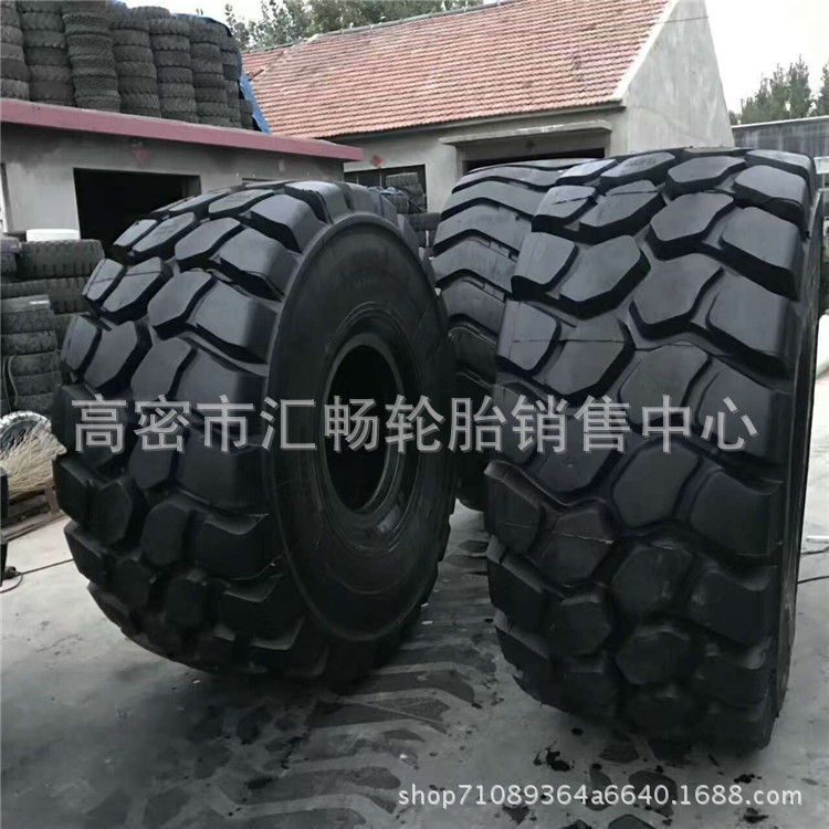 朝阳 装载机轮胎 铲车轮胎 17.5/20.5/23.5/26.5/29.5R25