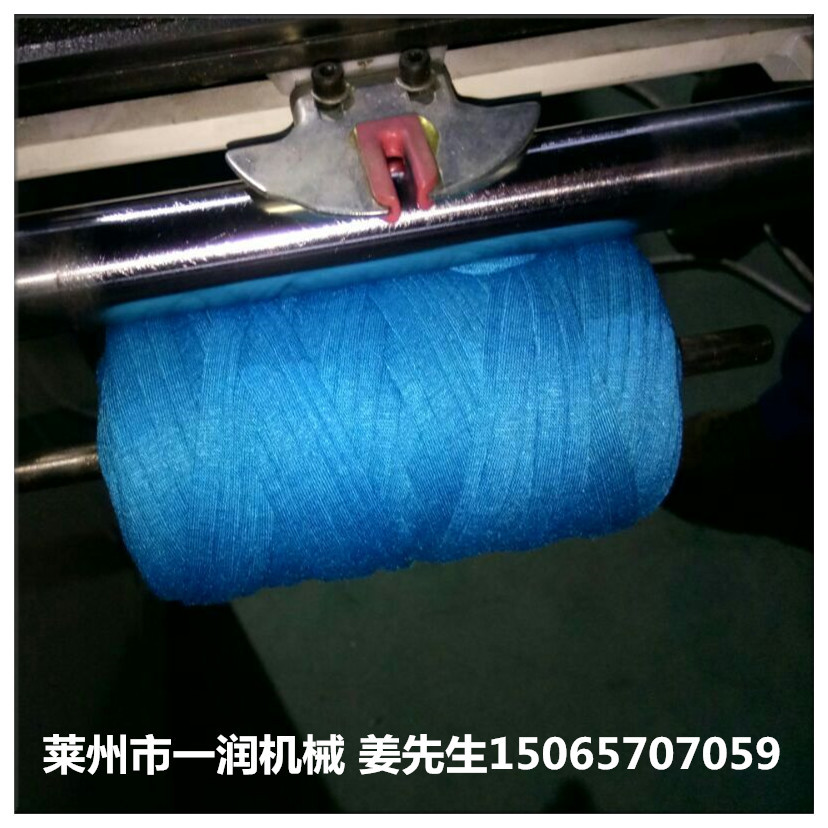麻绳，棉线，布条，无纺布打轴机设备 亚麻绳捆草绳打轴成型机器