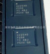 ԭ�b CC2540F256RHAR QFN-40 ���l΢������ �o���հlоƬ