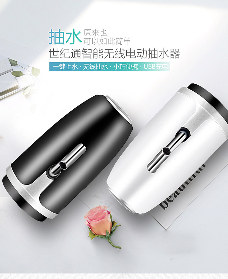 004款抽水器详情页7902_20