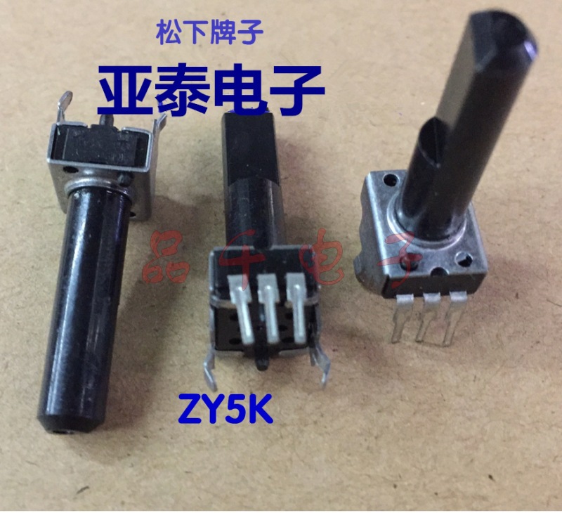 进口RK09型电位器ZY5K轴长23MM功放3脚位旋转可调电位器