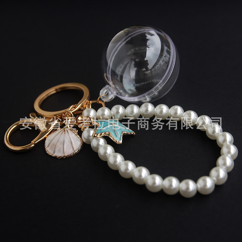 Xiaoxiangfeng pearl eternal flower keychain bag charm handmade diy material dumpling protective cover