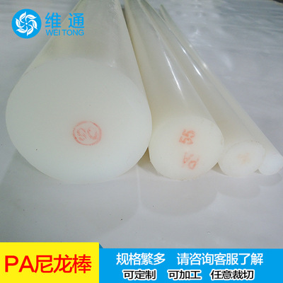 PA6 Nylon rod brand new foreign country Nylon rod Flame retardant nylon rod High toughness nylon Bar