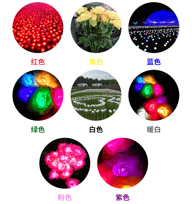 led玫瑰花灯 户外防水工程园林地插景观灯节日装饰郁金香氛围彩灯-阿里巴巴