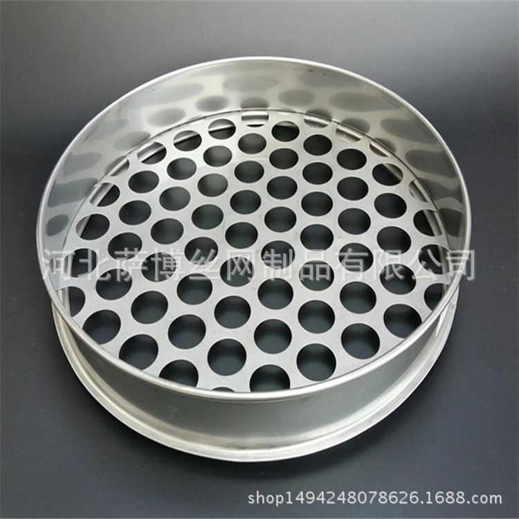 河北厂家供应不锈钢圆振筛 圆孔筛 菩提子分离筛 蓝莓筛现货供应