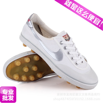 成人 儿童足球鞋男 女碎钉中小学生青年防滑人造草地耐磨