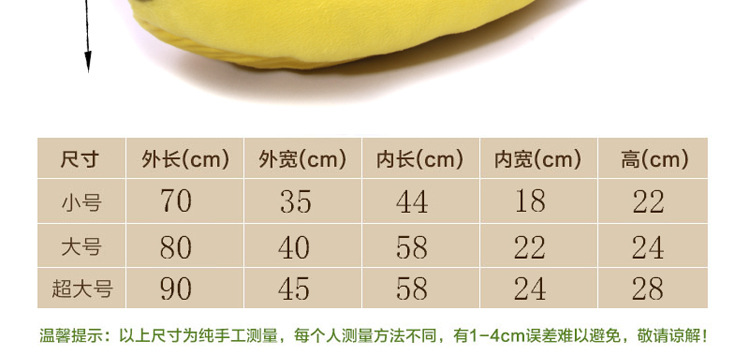 香蕉窝_04