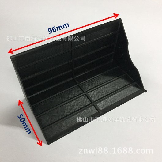 96mm瓷砖 塑料包角、塑胶护角